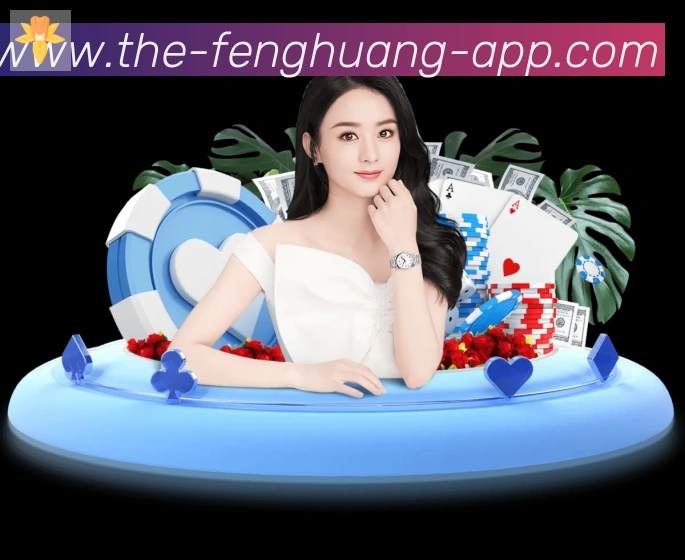 App 展示图